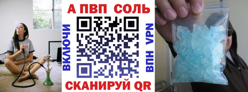 Alpha-PVP СК  Пыталово 