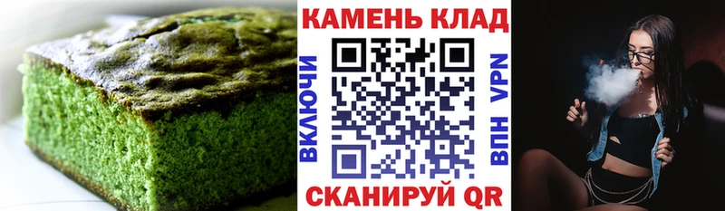 наркота  Пыталово  Cannafood конопля 
