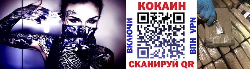 КОКАИН Columbia  как найти закладки  Пыталово 