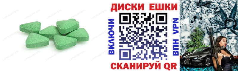 Ecstasy mix  где продают   Пыталово 
