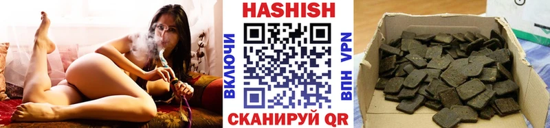 ГАШИШ ice o lator  Пыталово 