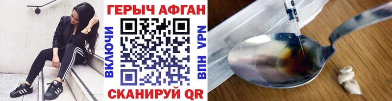 купить наркоту  Пыталово  ГЕРОИН гречка 