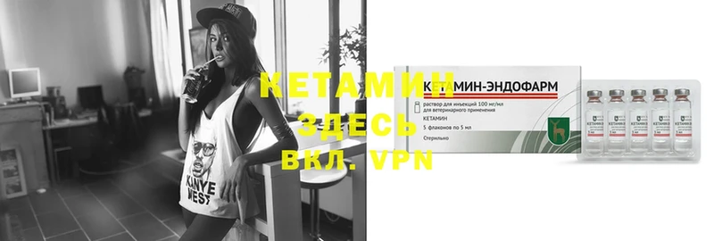 наркота  Пыталово  КЕТАМИН ketamine 