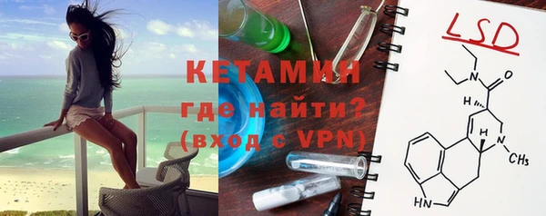 метамфетамин Лабытнанги