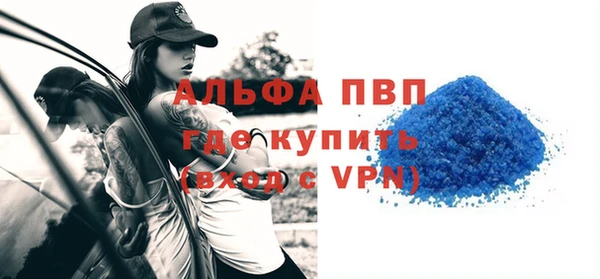 метамфетамин Лабытнанги