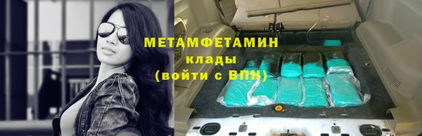 метамфетамин Лабытнанги