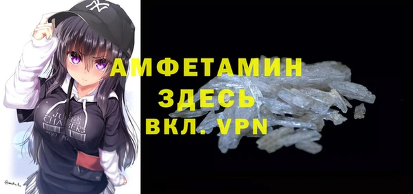 амф Лагань