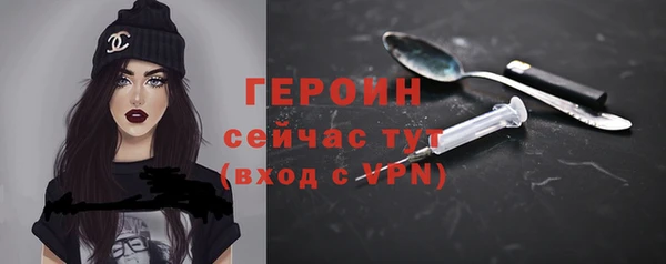 метамфетамин Лабытнанги