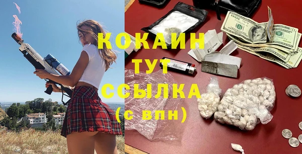 мяу мяу кристалл Бугульма