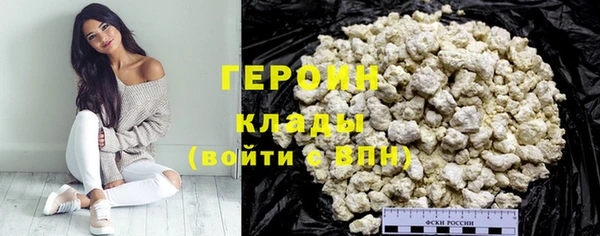 кокаин колумбия Куйбышев