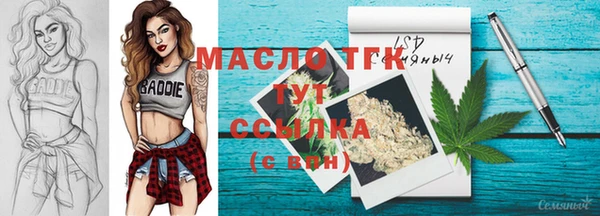 каннабис Братск