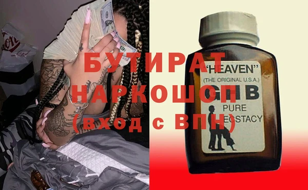 спайс Кулебаки