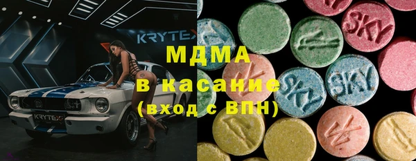 тгк Кукмор