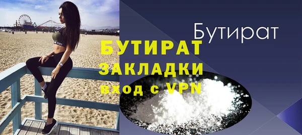тгк Кукмор