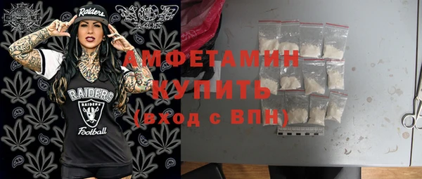 амф Лагань