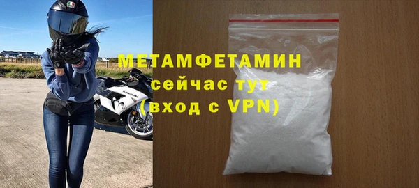 спайс Кулебаки