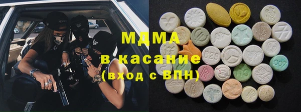 тгк Кукмор