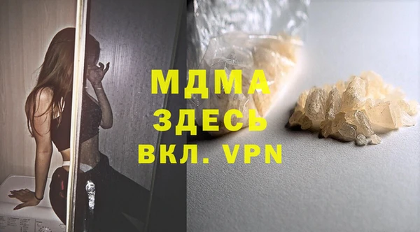 тгк Кукмор
