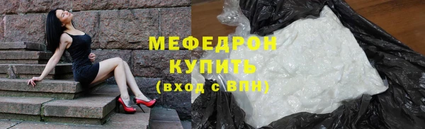 тгк Кукмор
