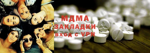метамфетамин Лабытнанги