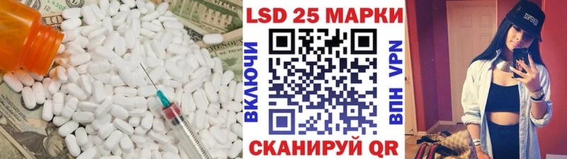 Лсд 25 экстази ecstasy мориарти клад Пыталово