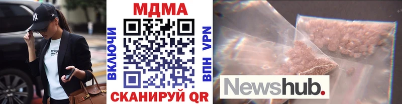 МДМА Molly  Пыталово 
