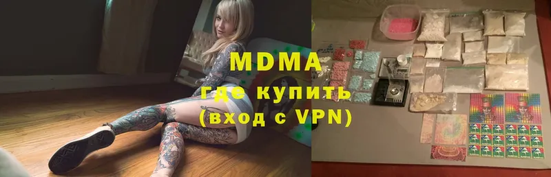 МДМА Molly  Пыталово 