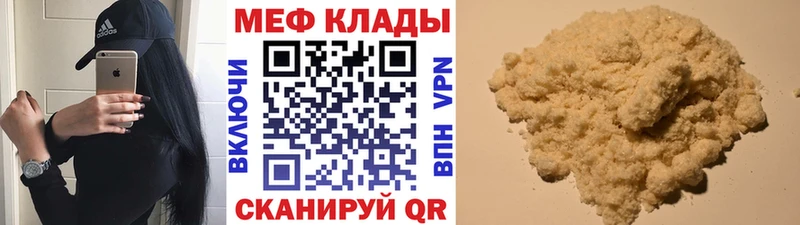 Меф 4 MMC  ОМГ ОМГ ТОР  Пыталово  как найти закладки 