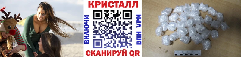 МЕТАМФЕТАМИН кристалл Пыталово