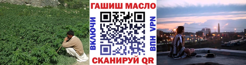 ТГК жижа  Пыталово 